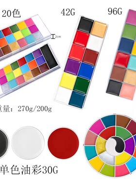 Painted Oil 20 Color Set Water Soluble Pigment Stage Paintin