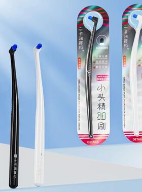 Special Toothbrush for Braces, Inclined Design, Deep Oral Ca