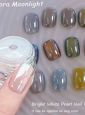 Pearl White Nails Glitter Dust Chrome Moonlight Rubbing on P