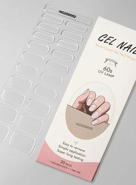 Transparent Semi-cured Gel Nail Sticker UV Lamp Needed Full