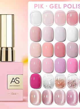 AS 15ml Pink Glass Bead Cat Magnetic Gel Nail Polish Spring