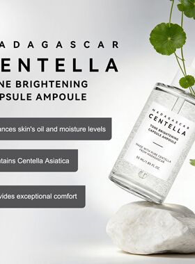 Madagascar Skin Tone Perfector Brightening Ampoule 55ml - Ce