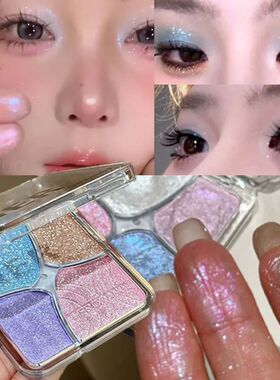 4-Color Face Highlighter Palette Natural Glow High Gloss Gli