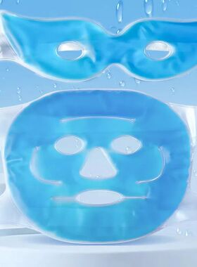 Face Cooling Mask Gel Eye Mask Ice Pack Cooling PVC Hot Cold