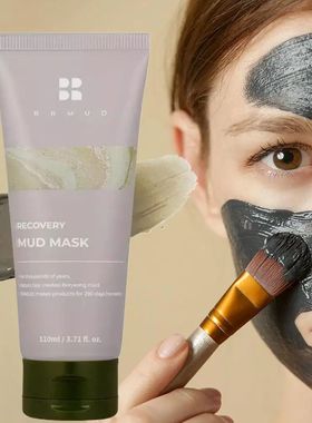 Facial Mask Clay Mud Masks recovery Mud Cleanser Moisturizin