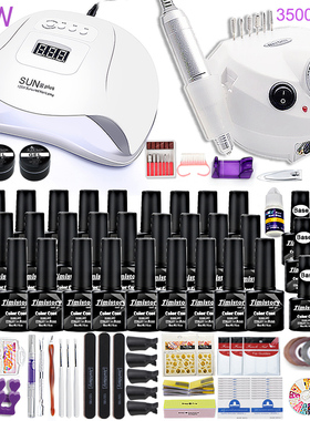 Manicure Set for Nail 30/20/10 Kind Nail Polish Kit with 120