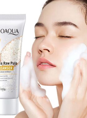 Rice Raw Pulp Facial Cleanser Face Wash Foam skincare Moistu