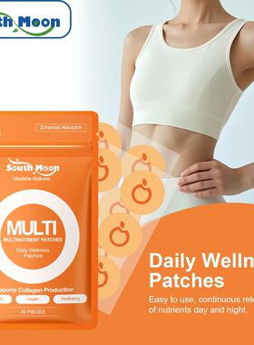 Citrus Patch Body Care Protects and Nourishes Skin Highlight