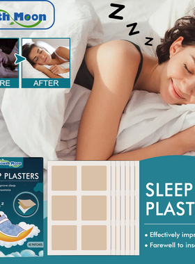 Nighttime Care Patch Gentle Formula Nourishing Body Care Gen