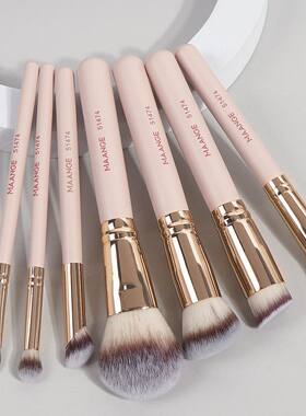 7pcs/set Makeup Brushes for Cosmetic Foundation Powder Conce