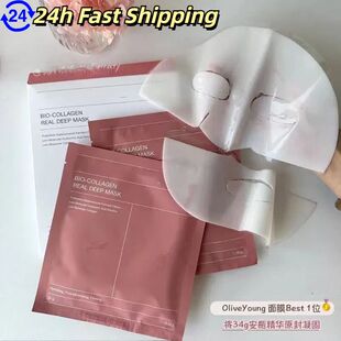 Bio Collagen Facial Mask Shrink Pores Deep Hydrating Overnig