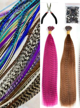 Feather Hair Extension 10Pieces Fake Hair I Tip Rainbow Synt