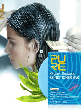 Seaweed conditioner Bar shampoo soap Vegan handmade repair