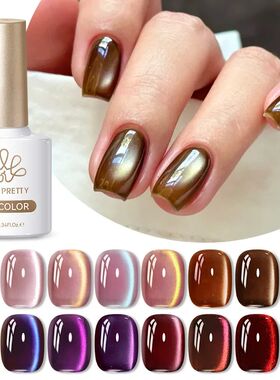 10ml Brown Purple Black Red Cat Magnetic Gel Polish Manicure