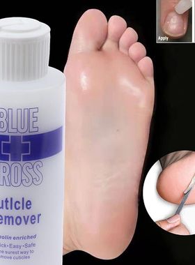 30/177ml Foot Cuticle Remove Dead Foot Exfoliator Softener R