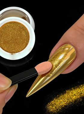 Mirror Chrome Nail Powder Set 2 Colors Golden Silver Metalli