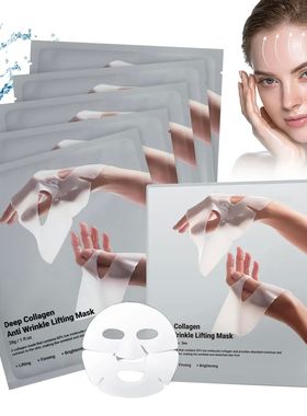 Deep Collagen Anti Wrinkle Lifting Mask Collagen Face Mask O