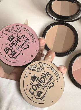 3 Colors Gray Trimming Palette Blush Palette Exquisite Matte