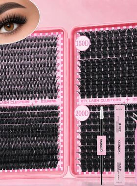800PCS Lash Extension Kit DIY Clusters Eyelash Extension Kit