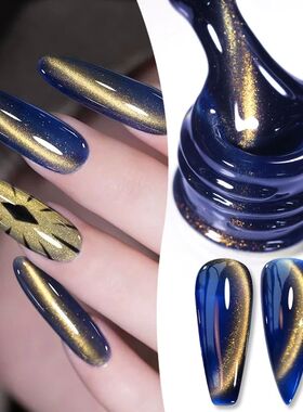 10ml Christmas Shine Golden Cat Magnetic Gel Sunset Gaze Shi