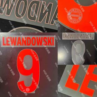 拜仁慕尼黑2021赛季客场印字 正品 莱万多夫斯基 德甲 Avery元年