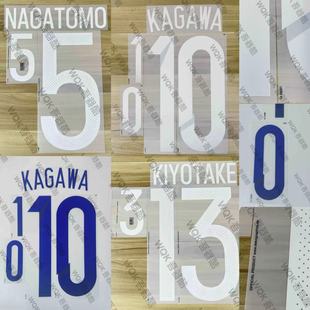 Deko正版 日本队2014世界杯主场客场印字 多选 纪念版 2016火焰衫