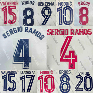 西甲皇马2021赛季主场印字 联赛杯赛多选 拉莫斯克罗斯魔笛 Avery