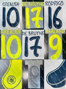 英超曼城2425赛季主场客场二客杯赛印字 多选 德布劳内罗德里正版