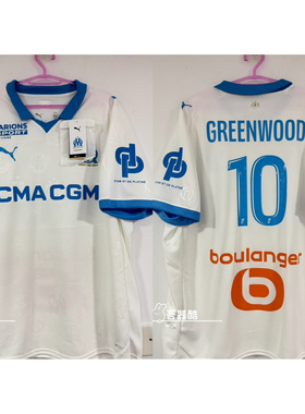 马赛2526赛季主场球迷版fullset 正品全新有吊牌 青木 779801法甲