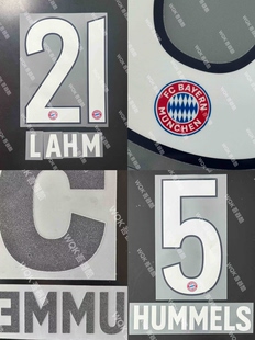 拜仁慕尼黑1819赛季主场印字 正品 拉姆胡梅尔斯 德甲SportingId