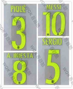西甲巴塞罗那1617赛季二客球员版印字 Avery元年 雪碧字正版 巴萨