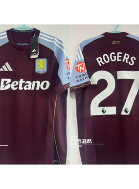 阿迪达斯25/26维拉主场球迷版fullset 正品 全新带吊牌 英超字章