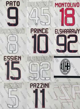 AC米兰1314赛季主场客场印字 正品 多选 1213通用 卡卡 意甲 元年