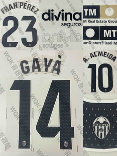 西甲瓦伦西亚2526赛季主场印字 正品 232425通用 广告 多选Sipesa