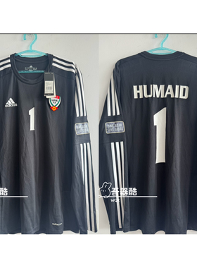 阿联酋1819更衣室长袖门服 正品 亚青赛字章全套 全新带吊W65178