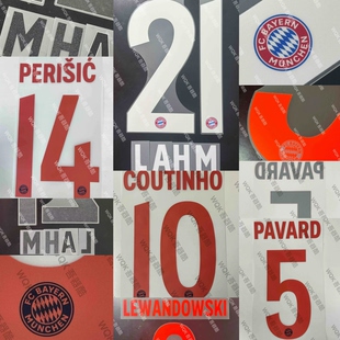 拜仁慕尼黑1920主场二客印字 2021主场通用 拉姆 Avery版Spid德甲