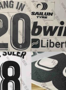 西甲瓦伦西亚2021赛季主场联赛印字  多选   1920可用 Sipesa正版