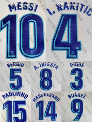 巴塞罗那1718客场球员版印字