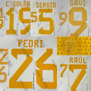 西班牙队2022世界杯主场印字 多选 加维佩德里 罗德里DekoGraphic