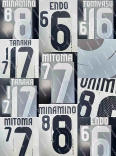 大空翼远藤航Deko山本耀司 正品 日本2425赛季 Y3联名主场客场印字