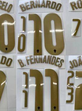 葡萄牙队2021欧洲杯主场球员版印字 内有多选 C罗B费 金字 SpId产