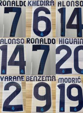 皇马1213主场联赛杯赛印字 正品 多选 元年C罗莫德里奇阿隆索卡卡