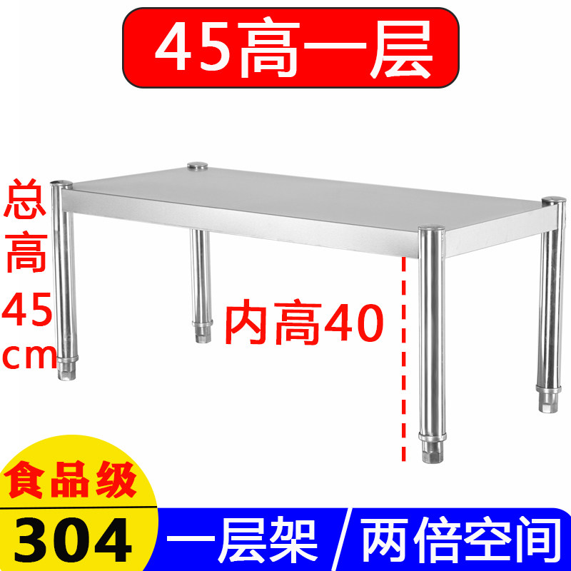 厨房304不锈钢置物架微波炉烤箱一层橱柜炸锅空气收纳台面架子架,厨房/烹饪用具,厨房置物架/置物柜/角架,淘宝优惠券,粉丝福利购,淘宝优惠卷