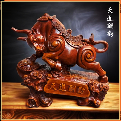 天道酬勤招财牛摆件装饰