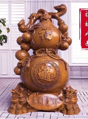 多福多财葫芦摆件家居客厅玄关电
