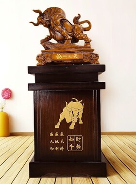 牛摆件落地招财乔迁店铺开业礼品