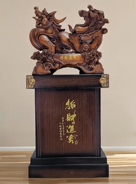 貔貅落地摆件开业礼品贺礼做生意
