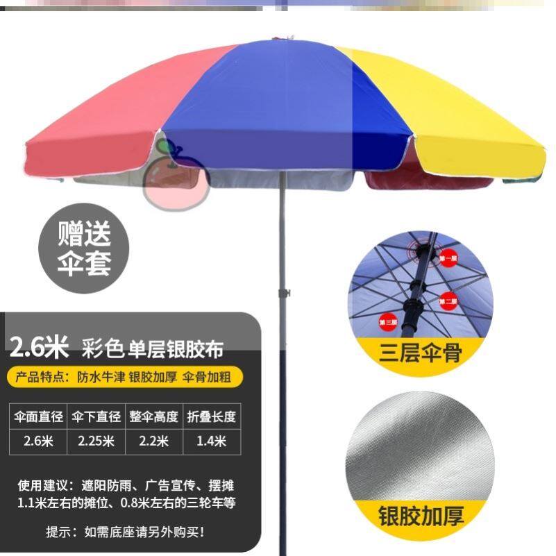 girl Guard Car thickening Picnic lovers fresh Beach Outdoor Umbrella Patio umbrella Ladies fold Northern Europe Playgroundin the Home Daily , Umbrella/Rain gear/Rain/Moistureproof , Umbrella  category - from Buy2taobao.com to provide professional Taobao agent buy service