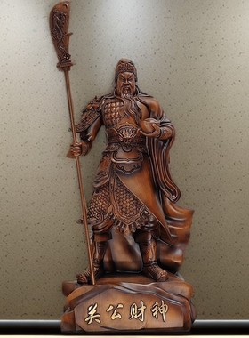 特大关公摆件招财落地武财神关羽