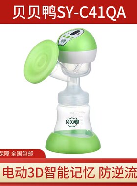 贝贝鸭佛山市电动一体化多档吸力